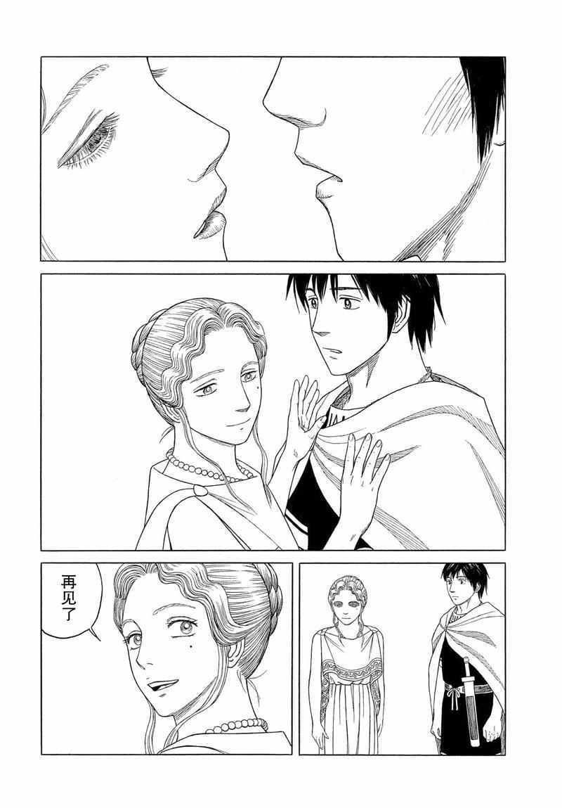 第96话21