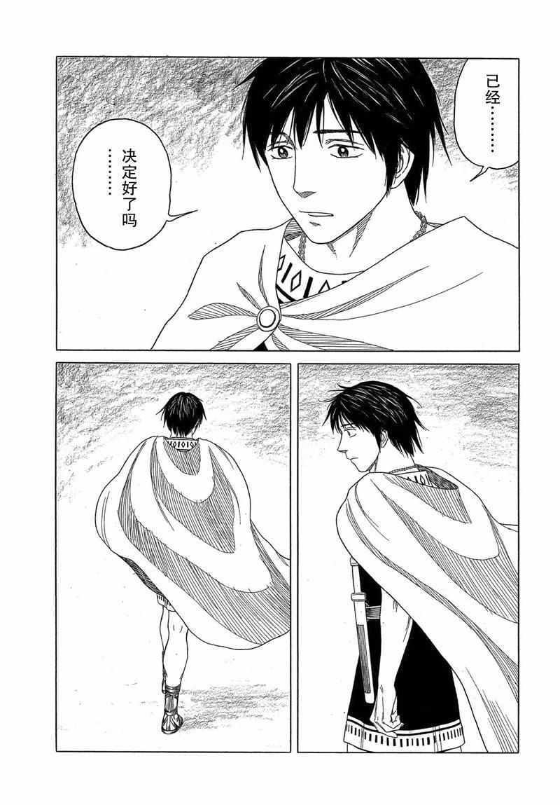第96话24