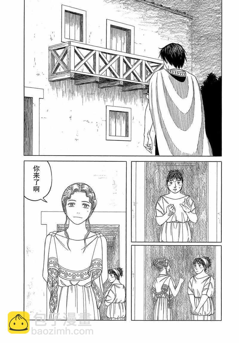 第96话8