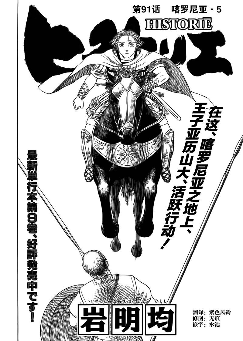 第98话1