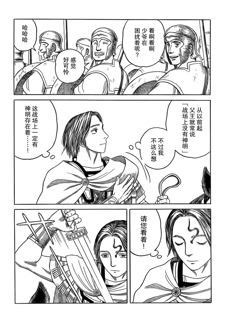 第98话10