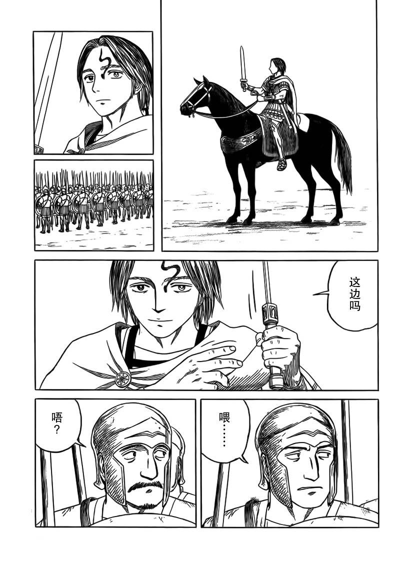 第98话11