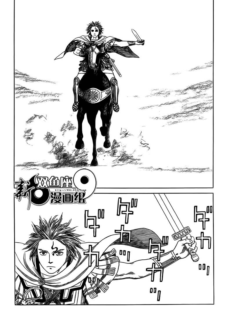 第98话12