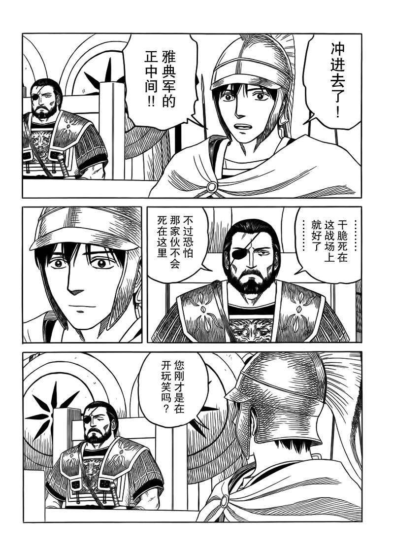 第98话3