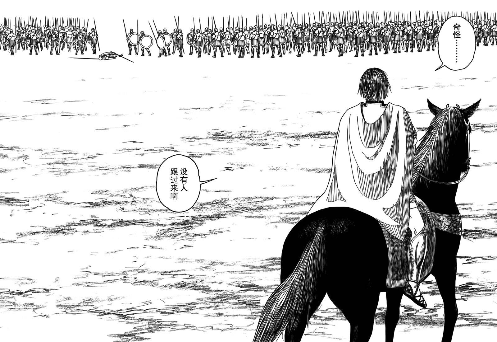 第98话5