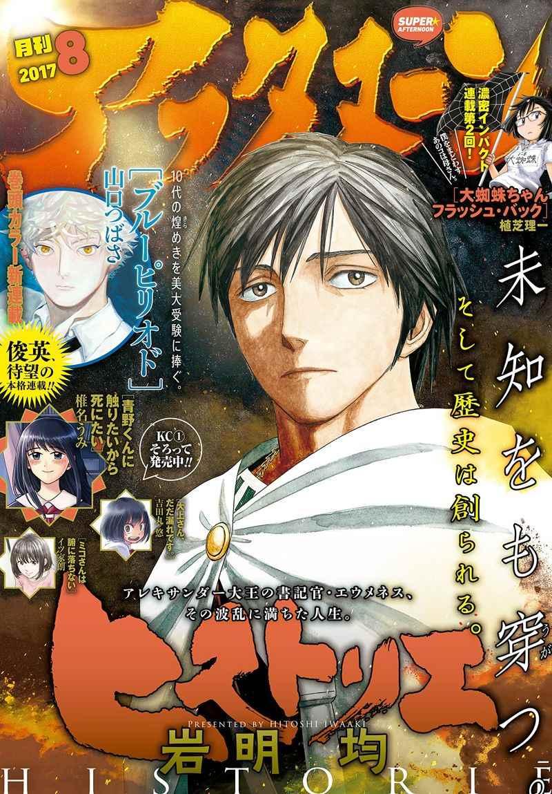 第99话0