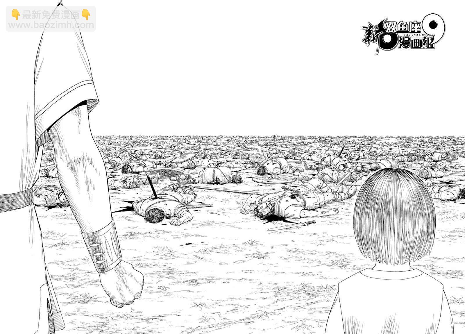 第99话4