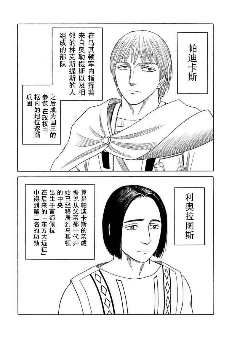 第100话1