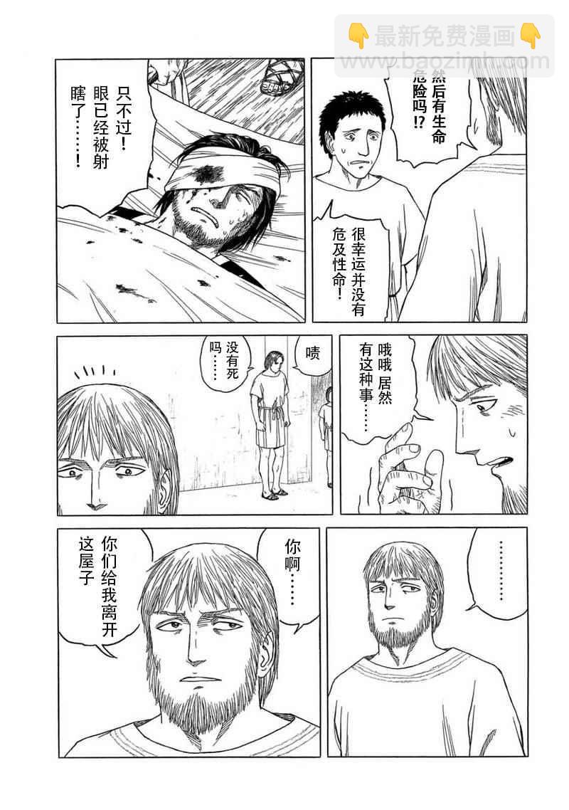 第100话10