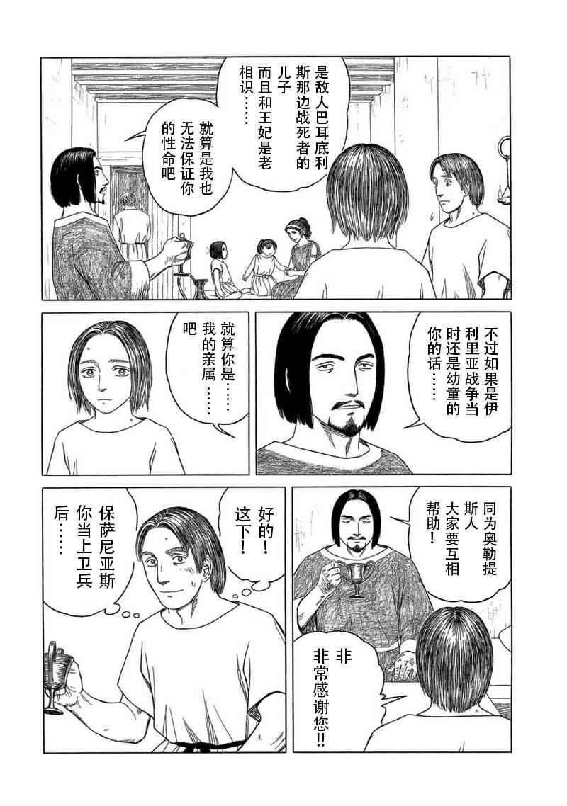 第100话19
