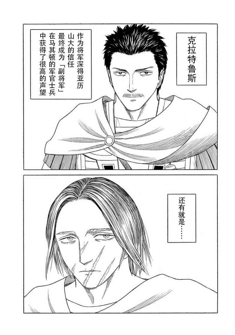 第100话2