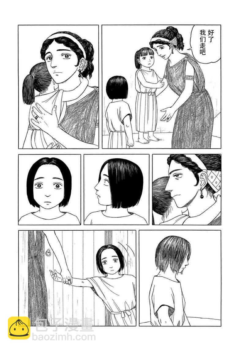 第100话21