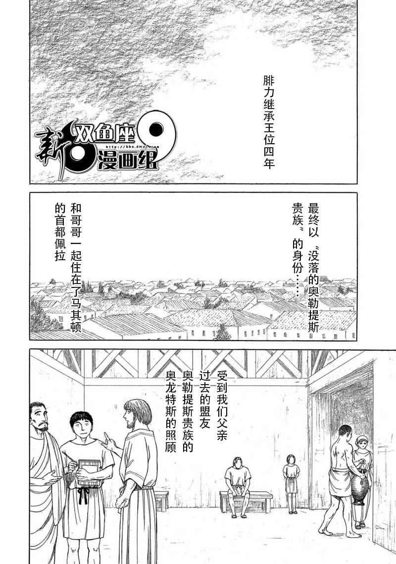 第100话3