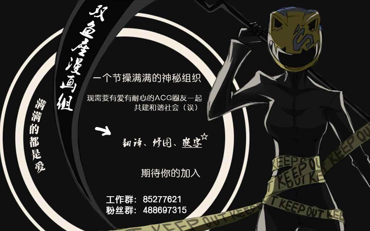 第101话26