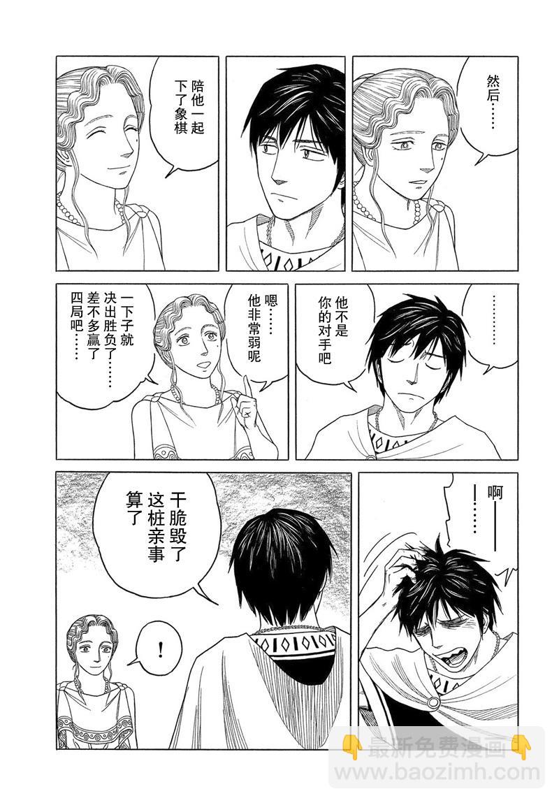 第103话12