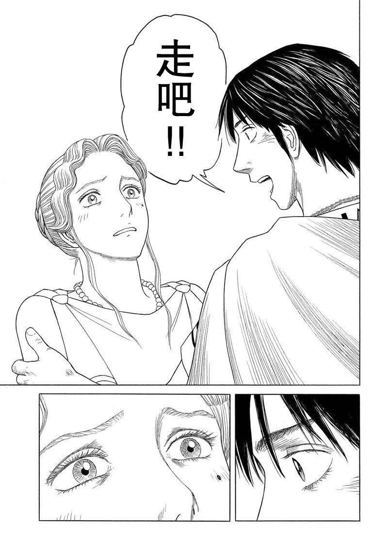 第103话16