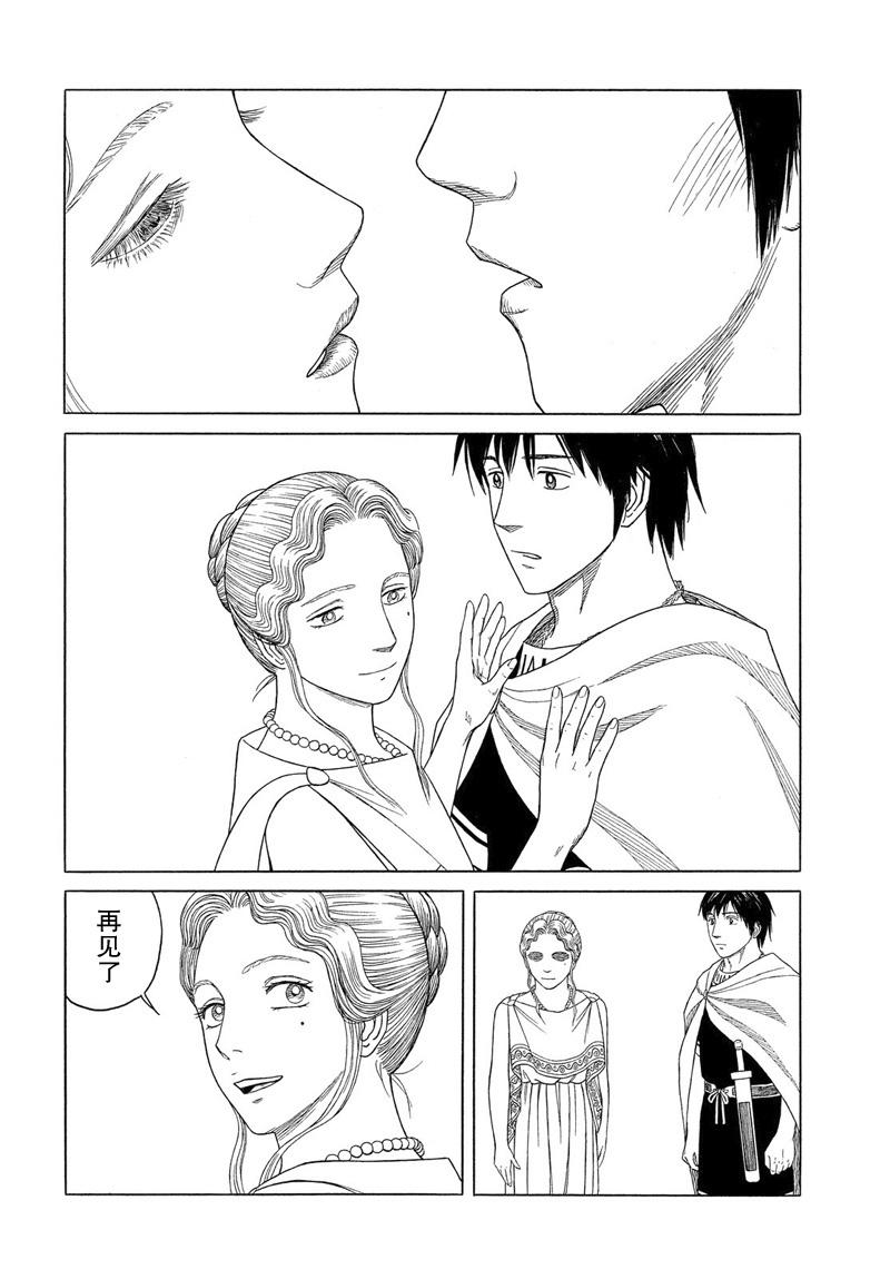 第103话21