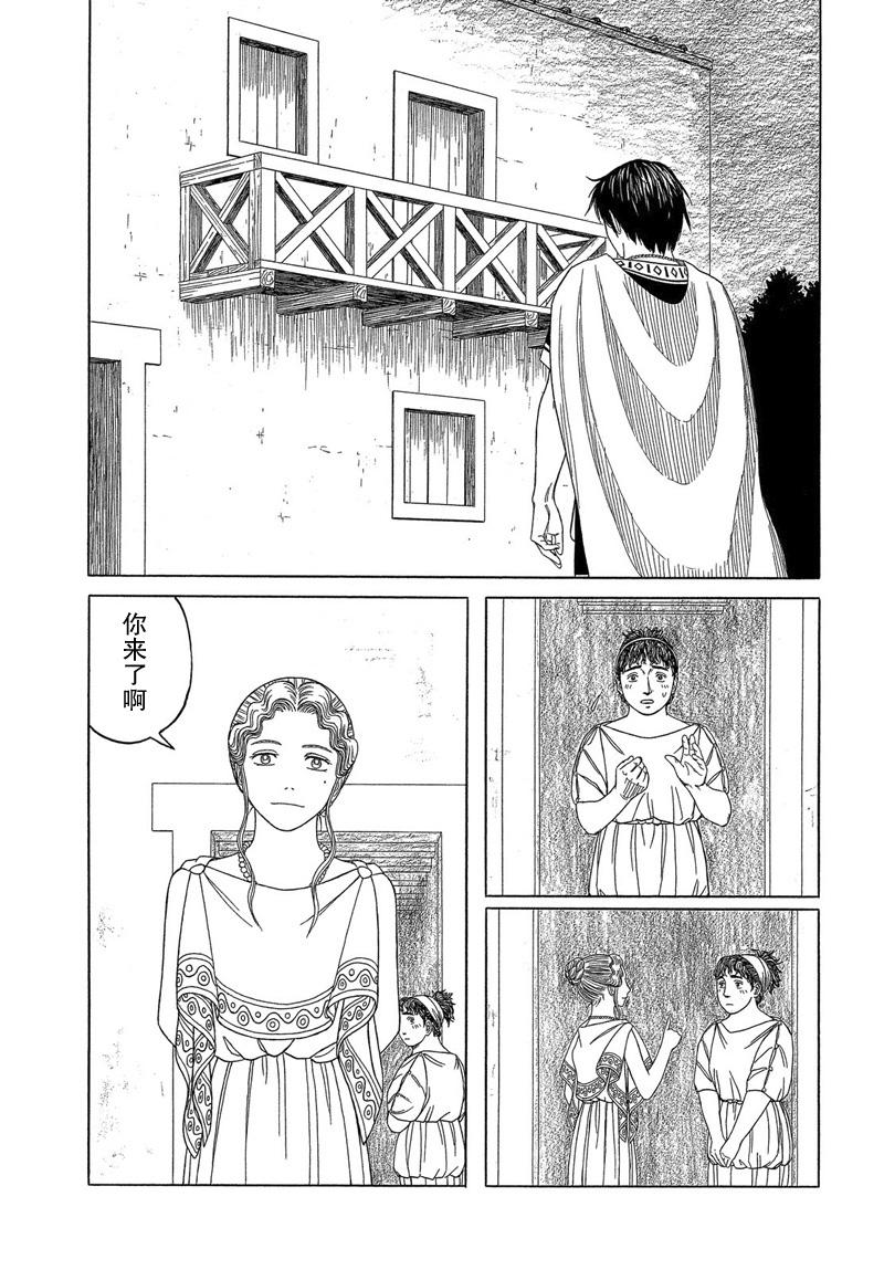 第103话8