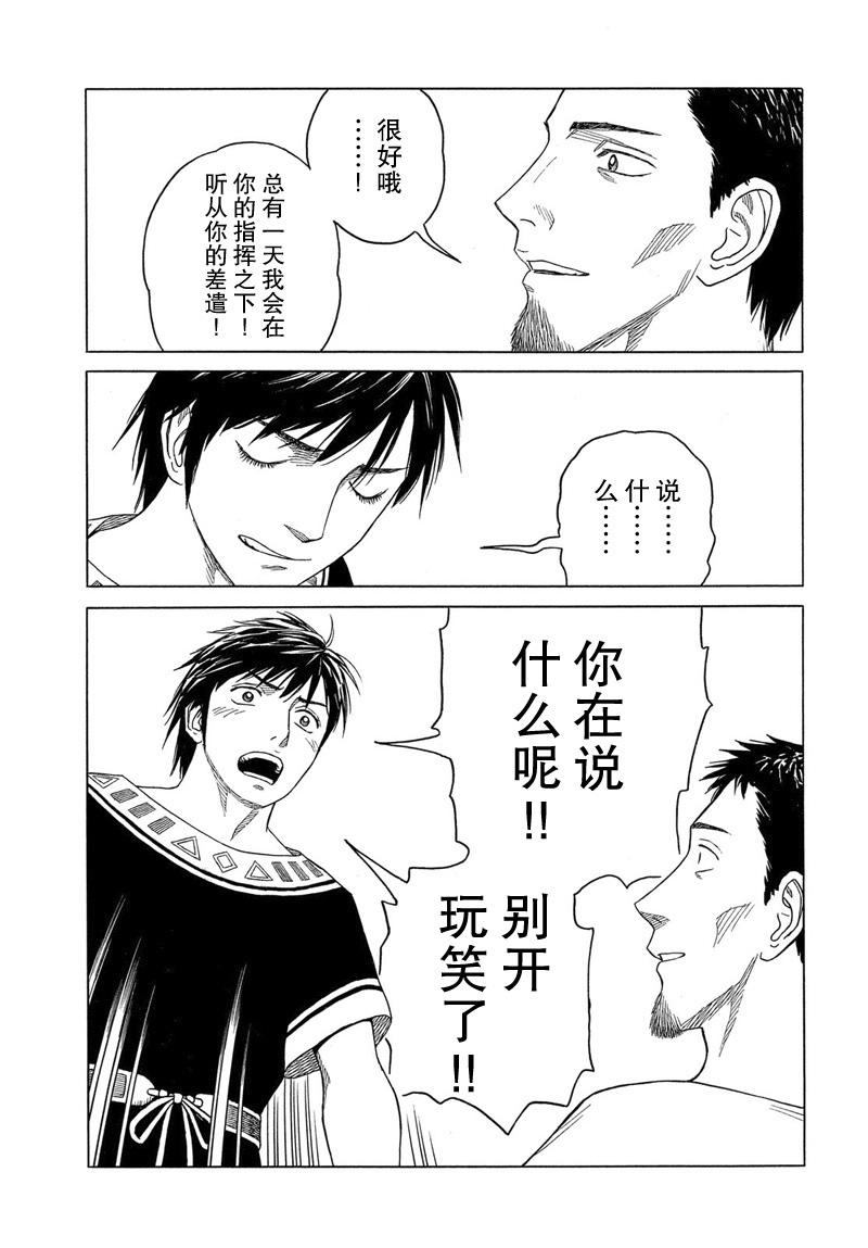 第104话18
