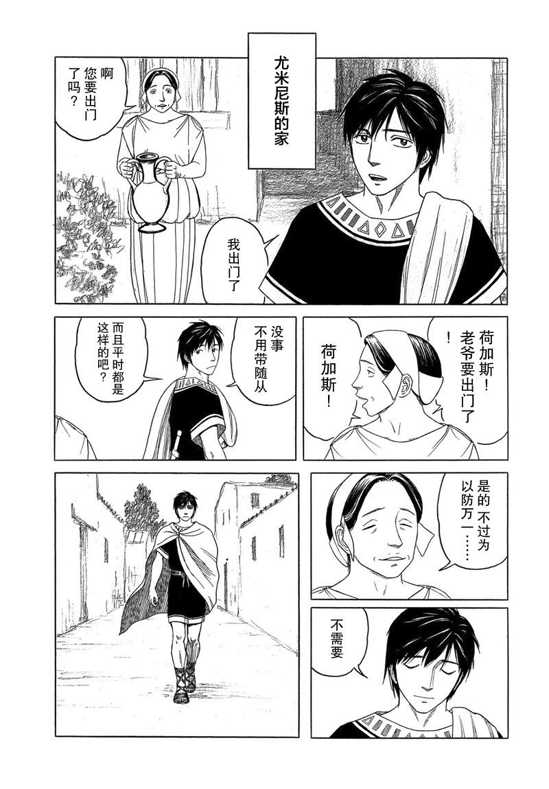 第104话2