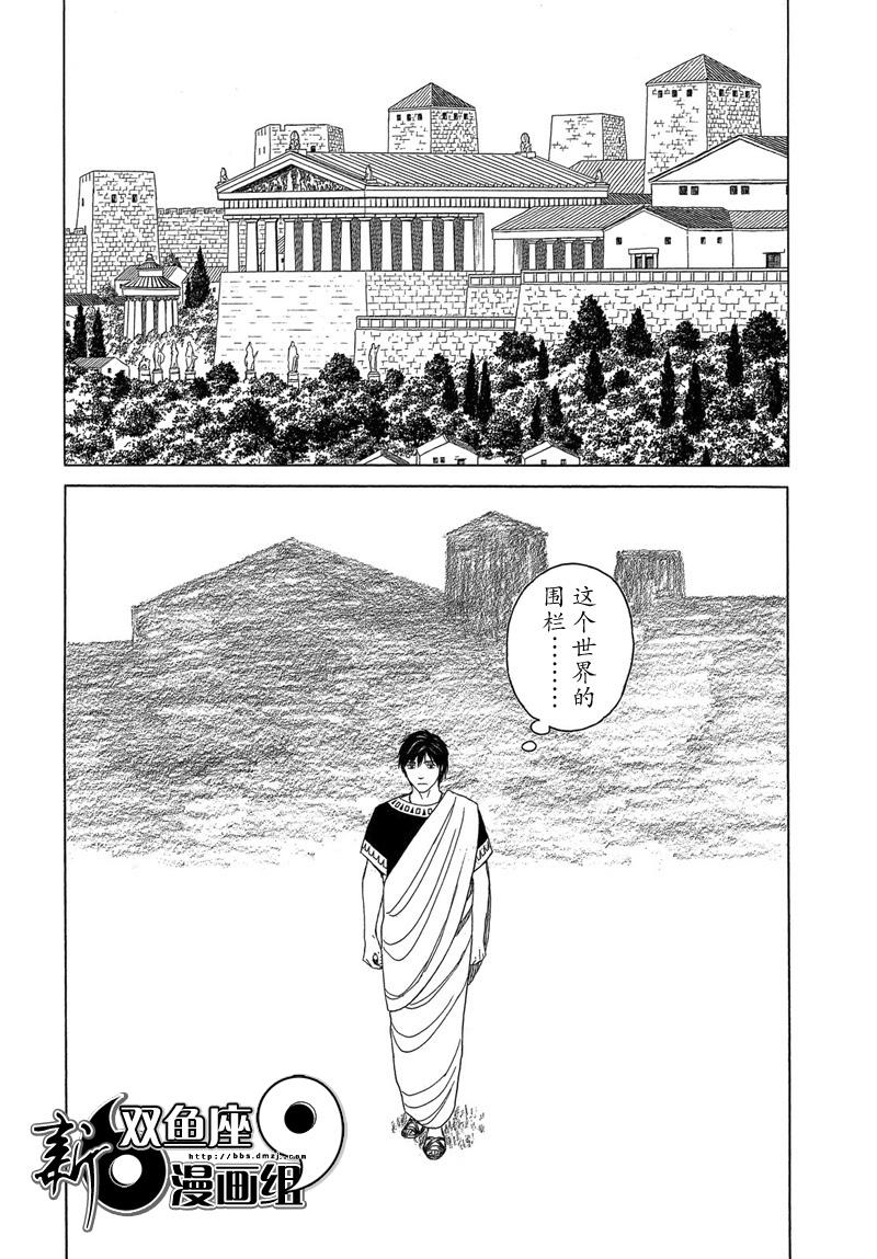 第104话21