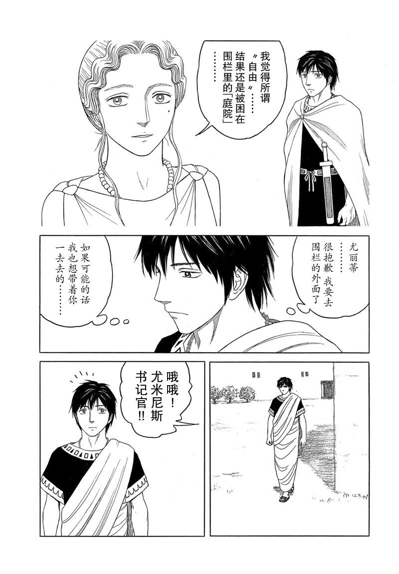 第104话22