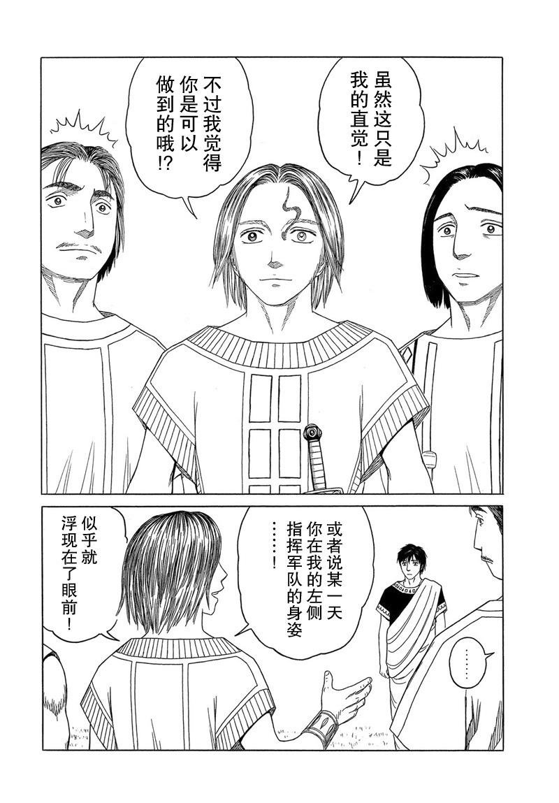 第104话25