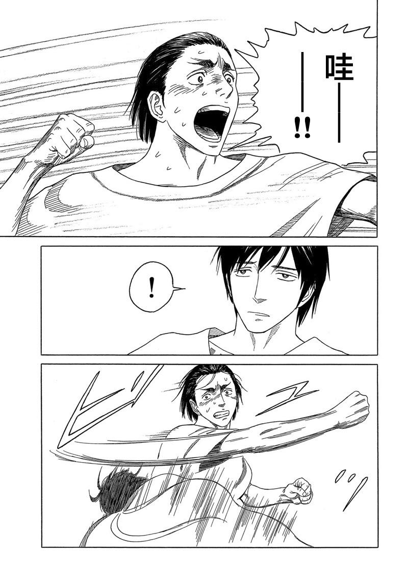 第104话6