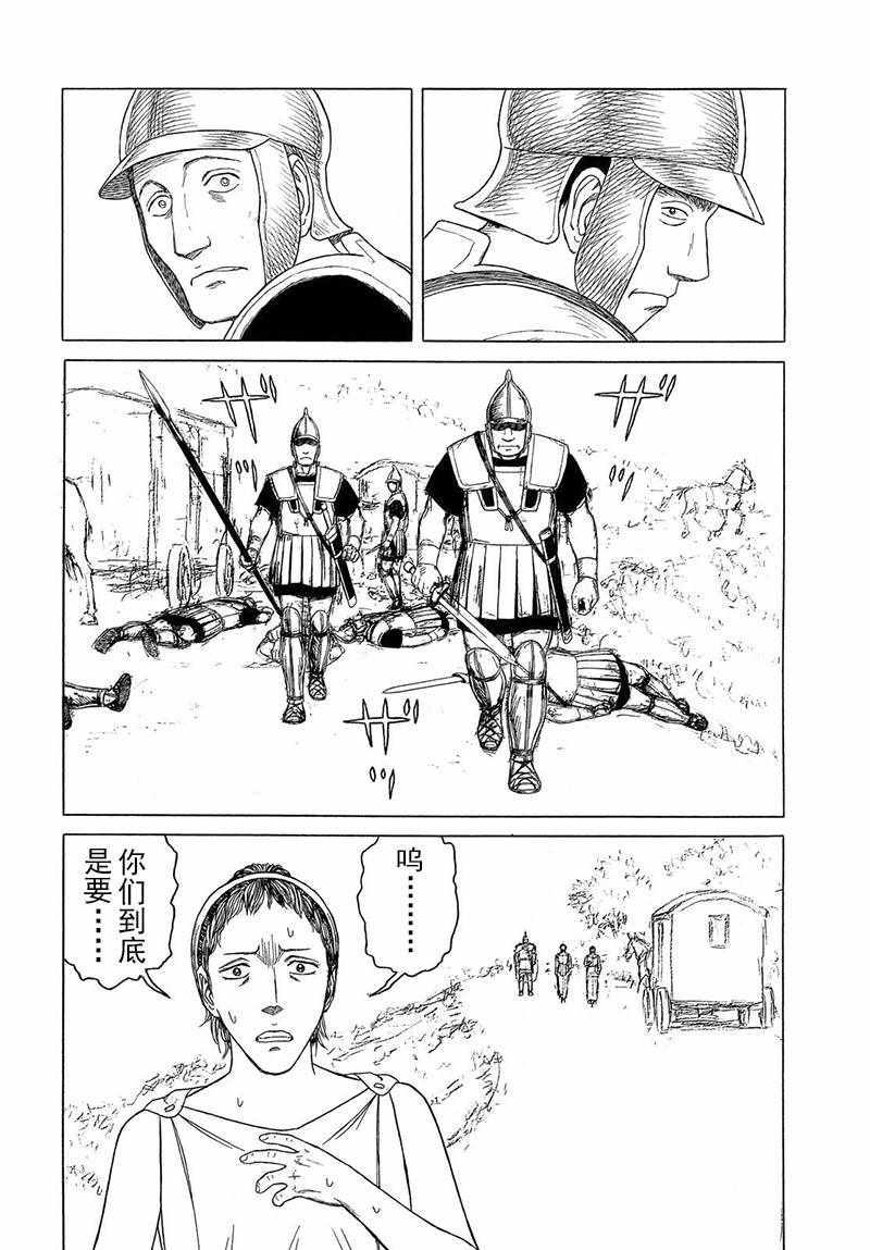 第106话13