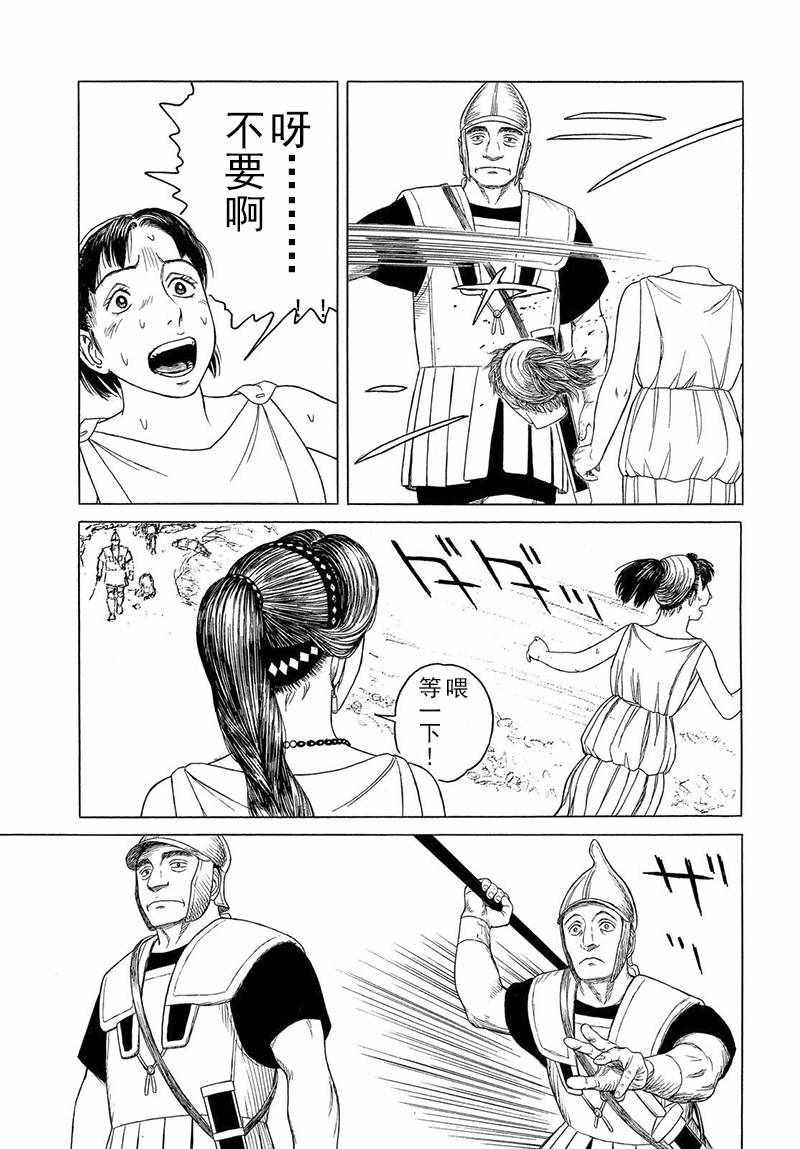 第106话14