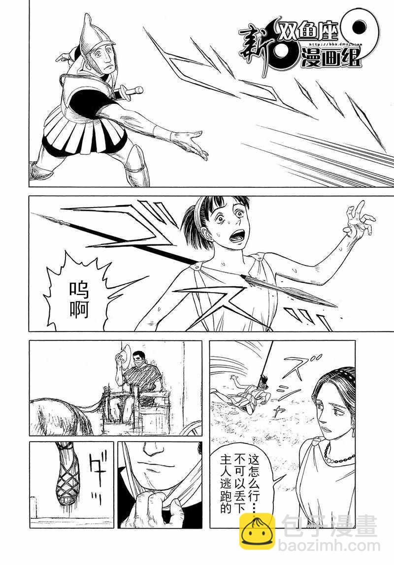 第106话15