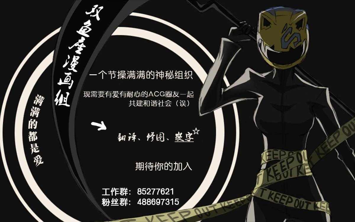 第106话18