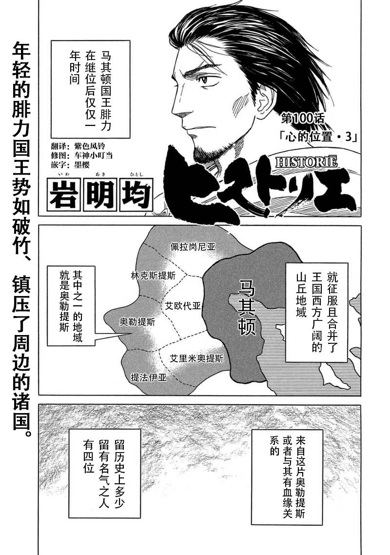第107话0