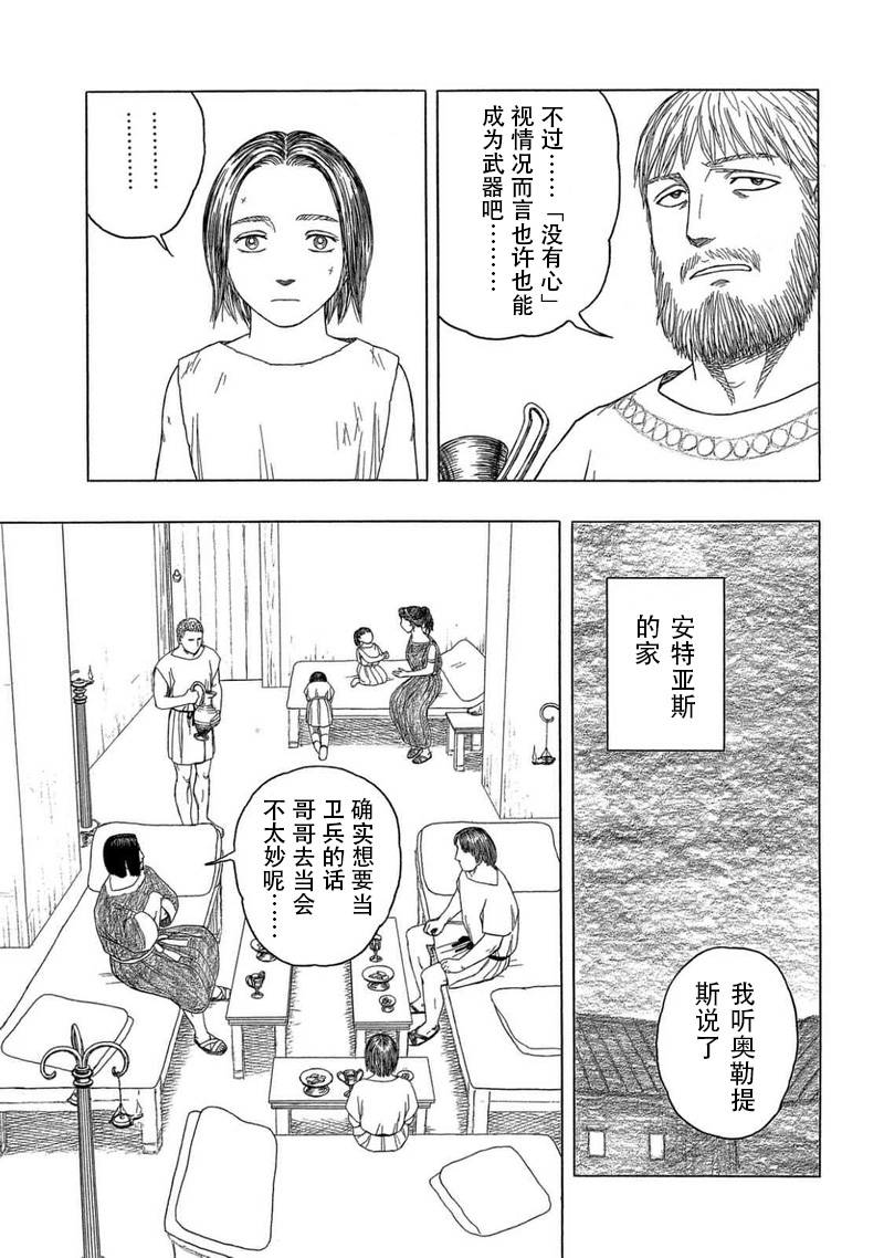 第107话18