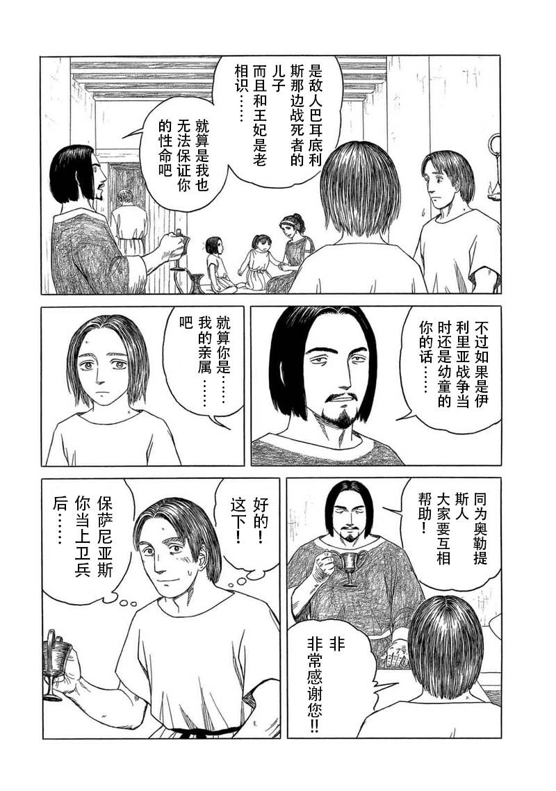 第107话19