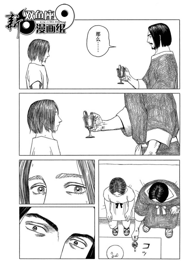 第107话22