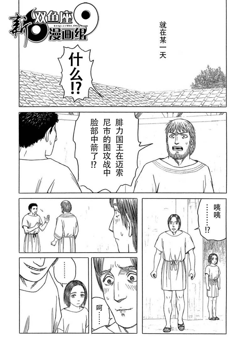 第107话9