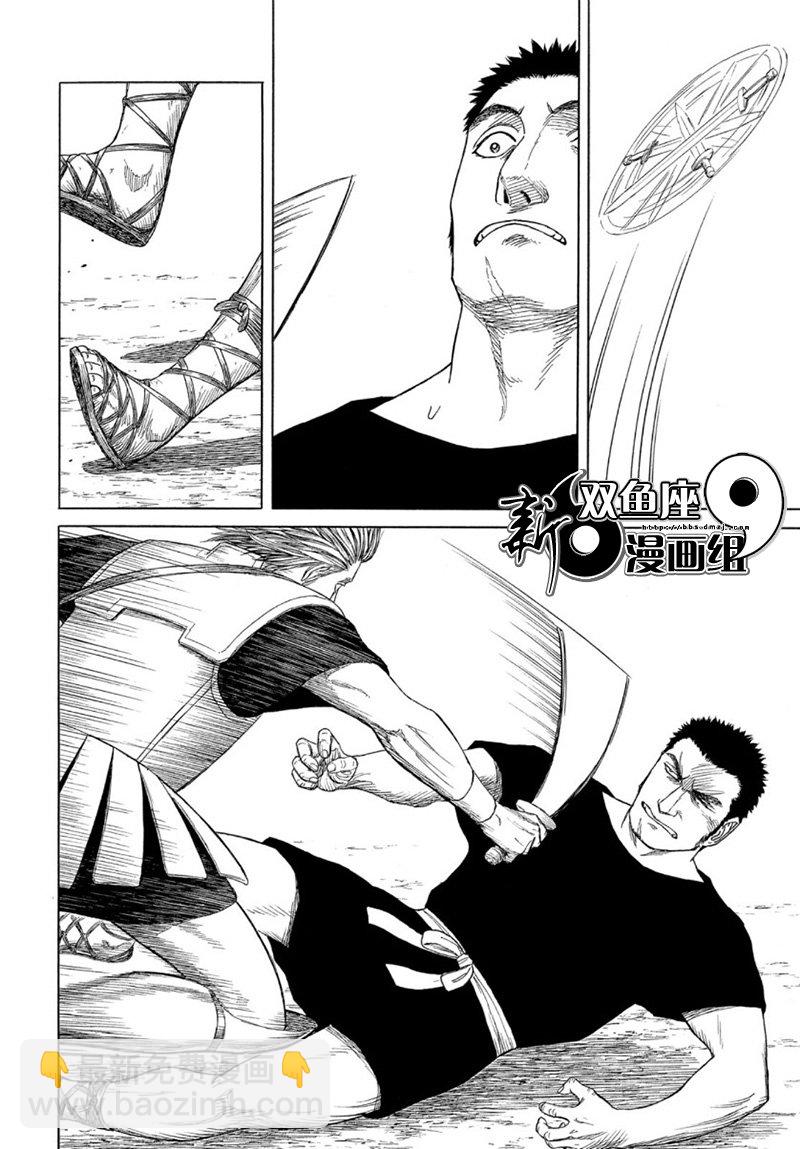 第108话1
