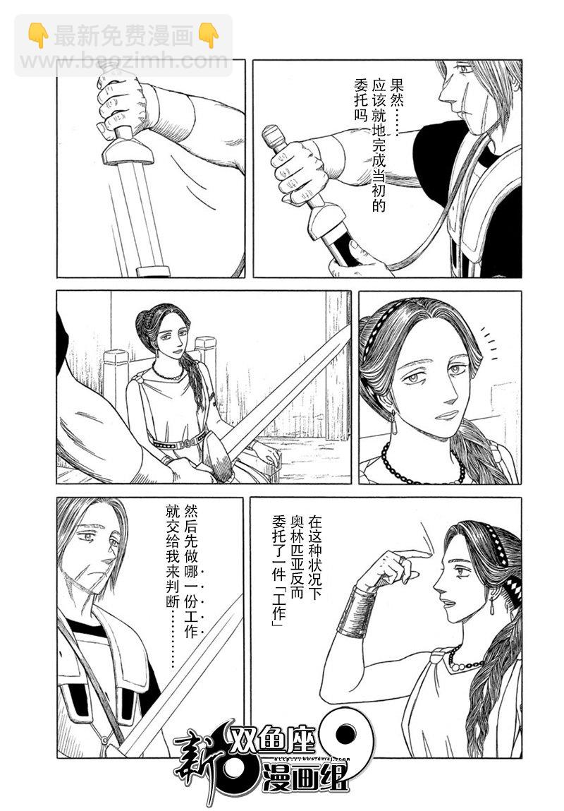 第108话14