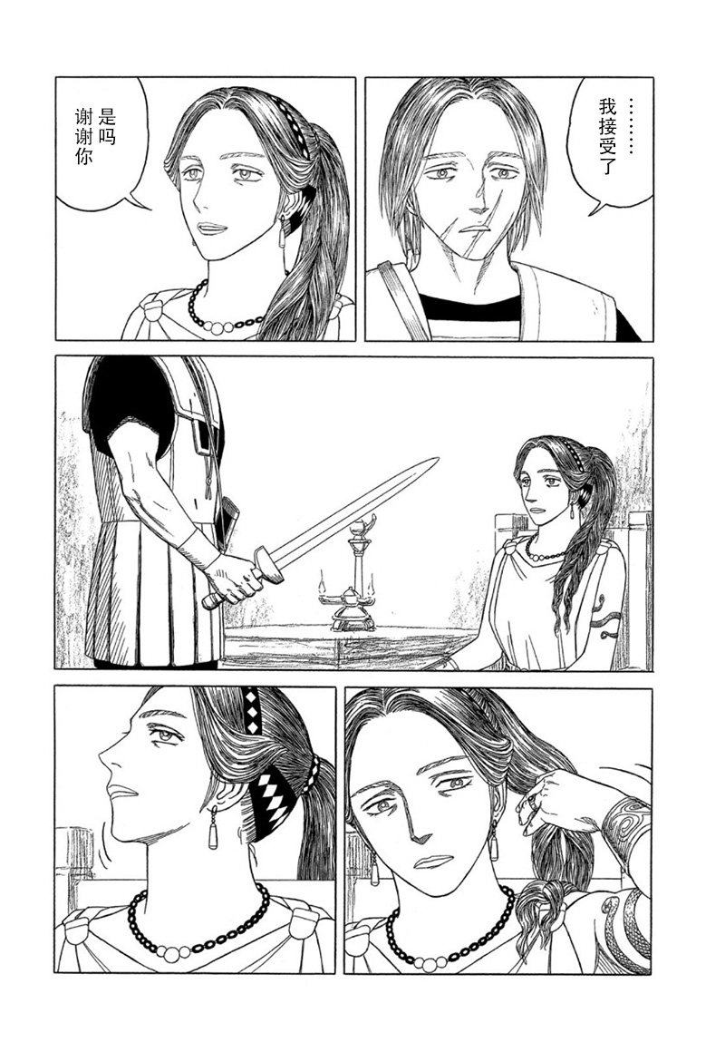 第108话15