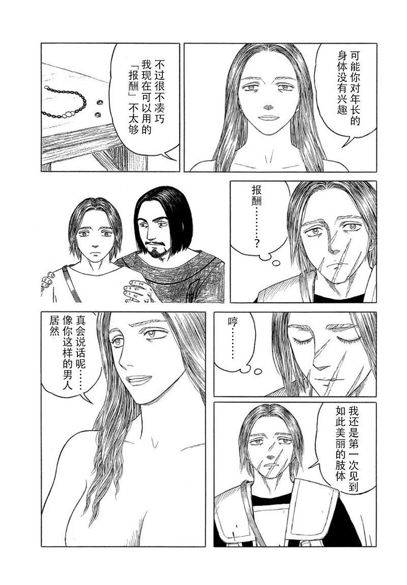 第108话18
