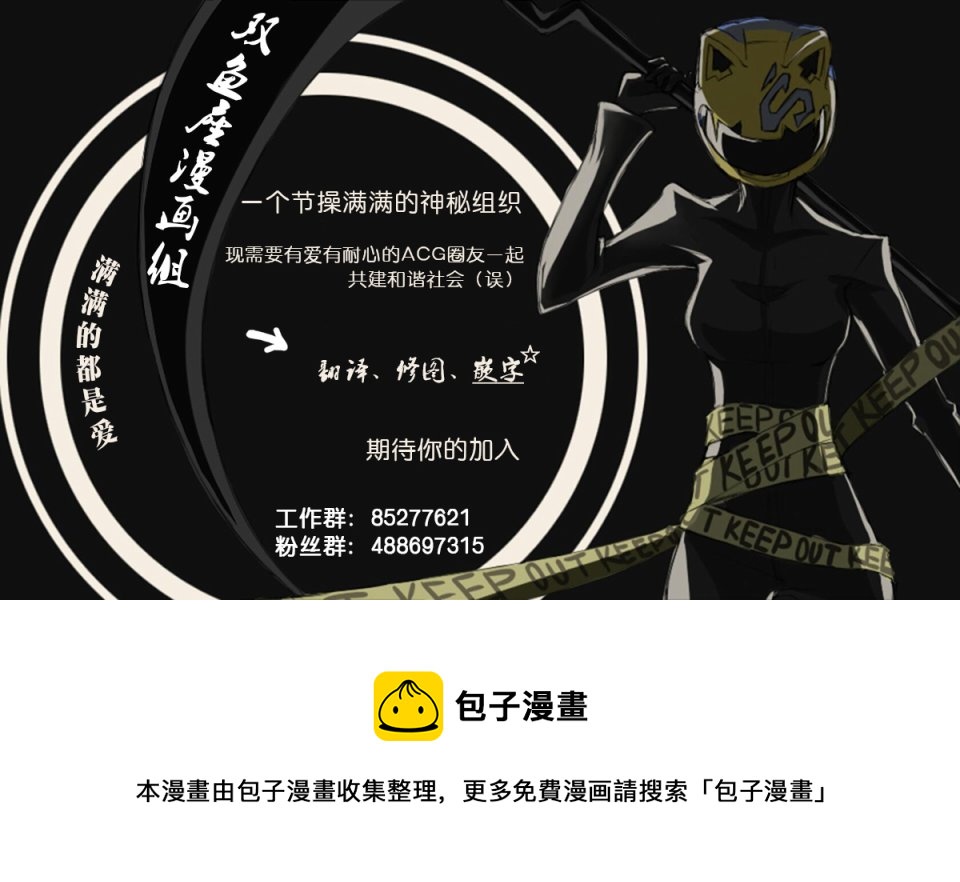 第108话20