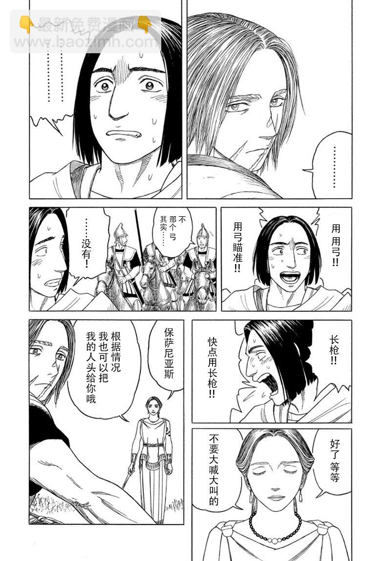第108话5