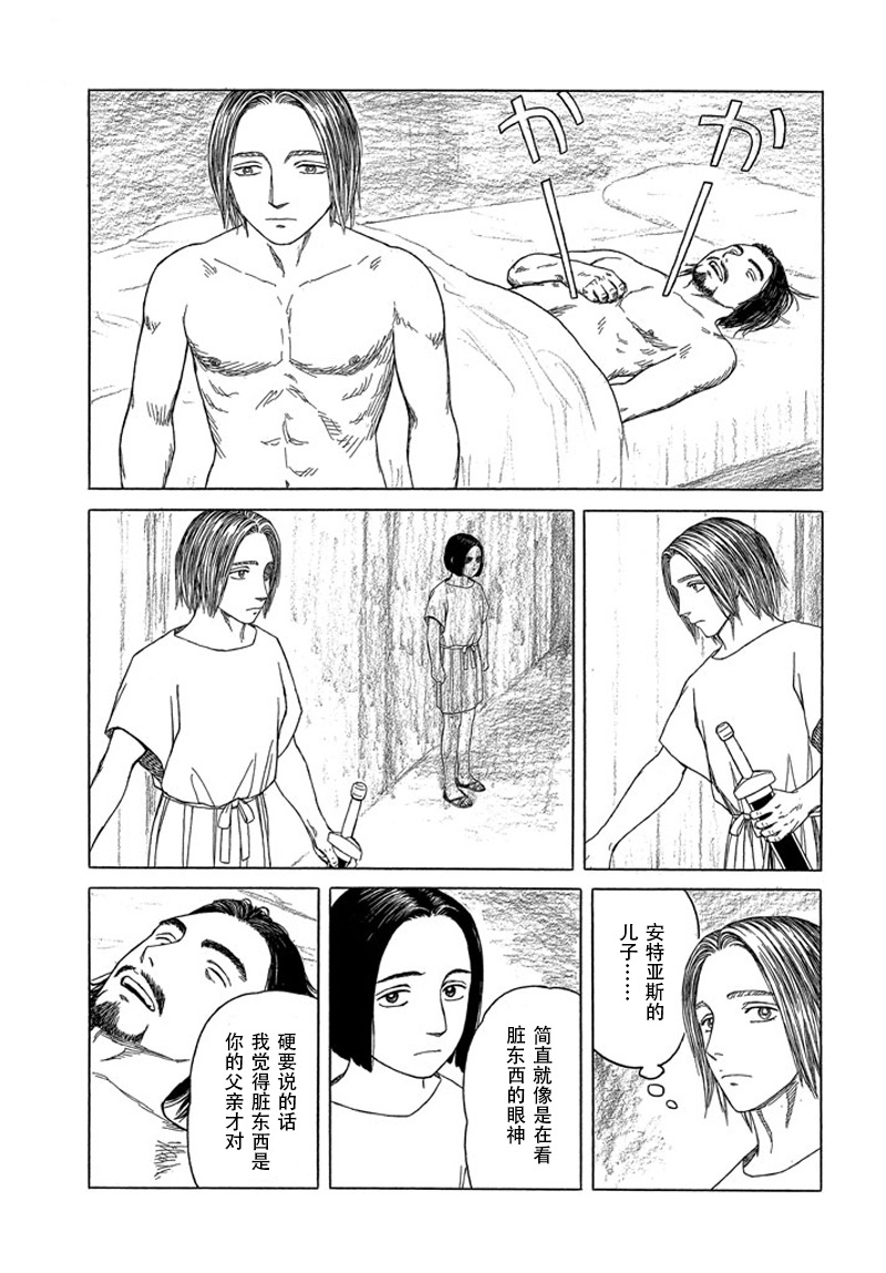 第109话 回忆的新片2