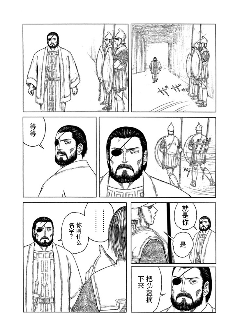 第109话 回忆的新片20