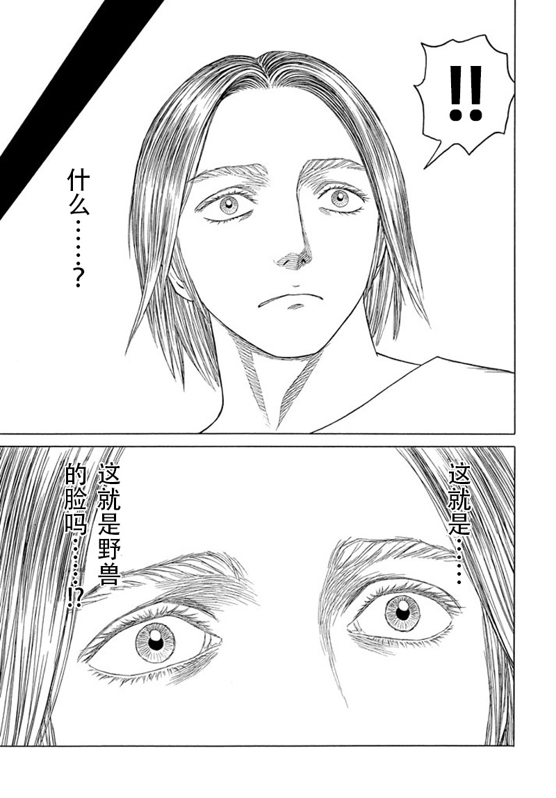 第110话 前夜（1）11