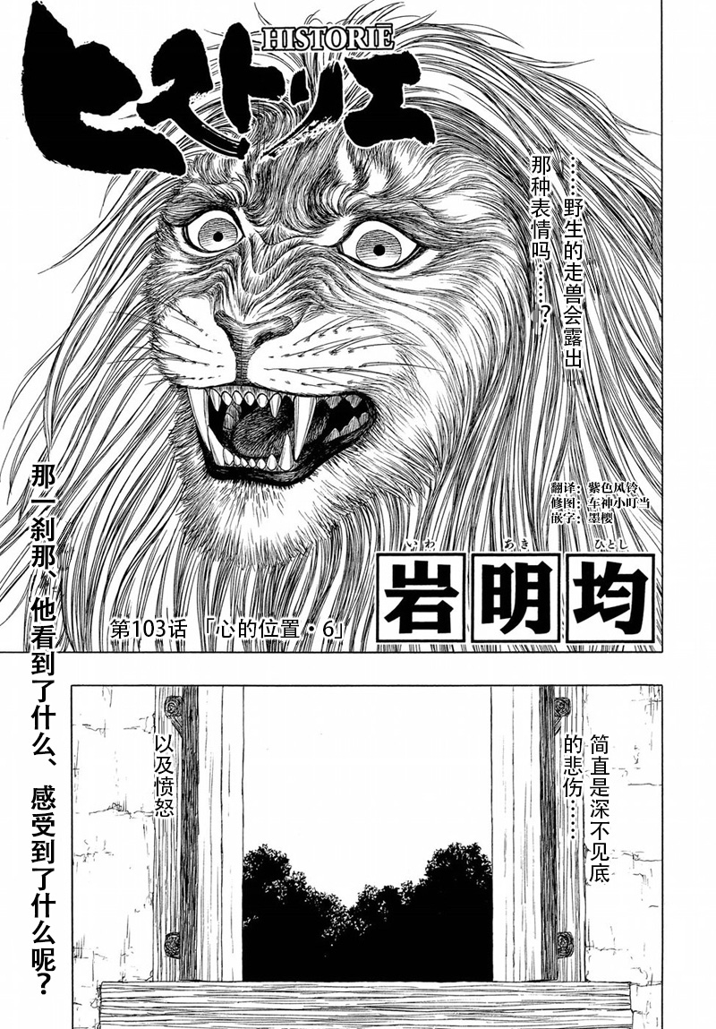 第111话 前夜（2）0