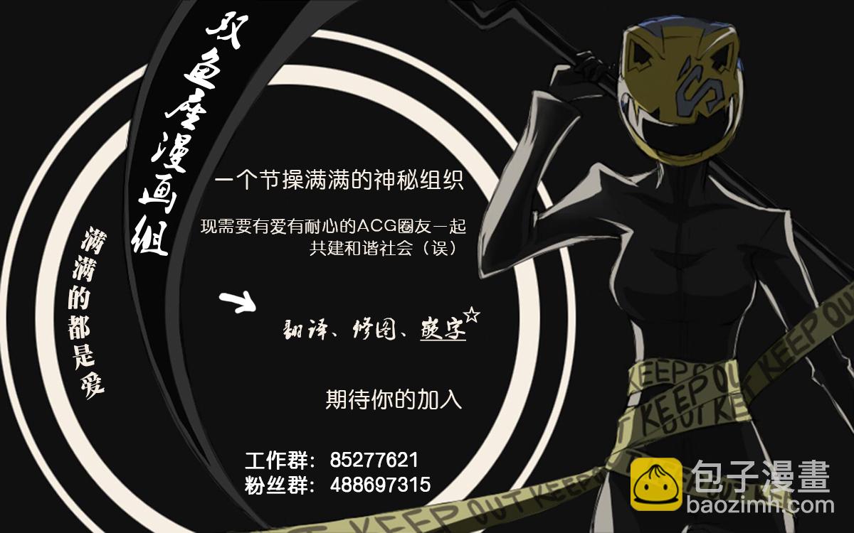 第111话 前夜（2）19