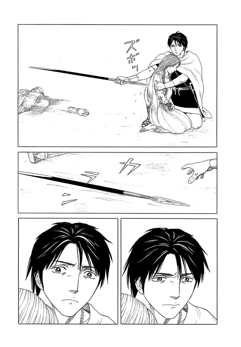 第123话 王宫之外（5）11