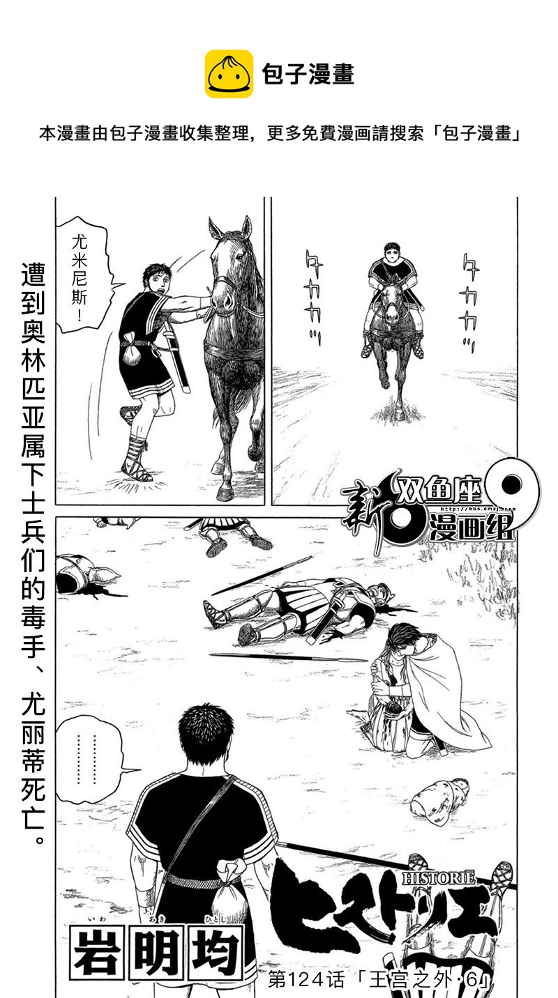 第124话0